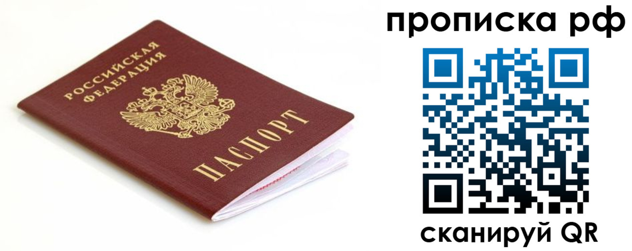 регистрация для дет. сада в Белгородской области