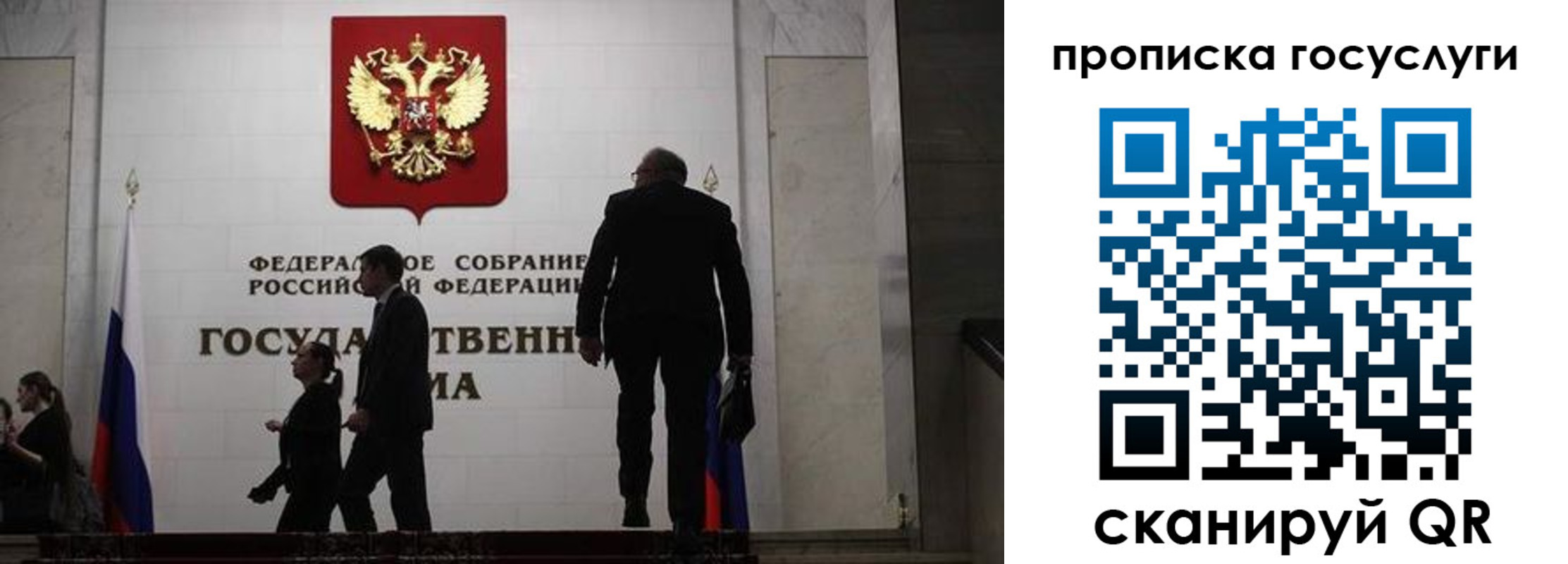 миграционный учет в Белгородской области