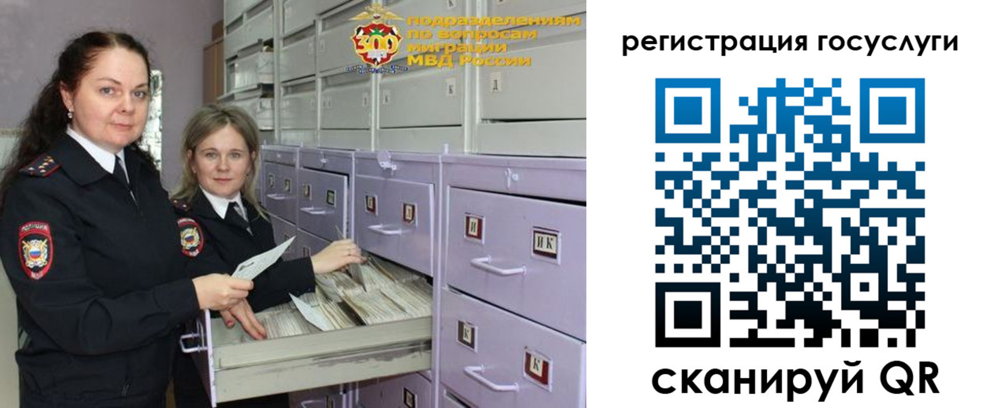 купить прописку в Белгородской области