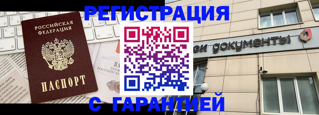 форма 3 в Белгородской области