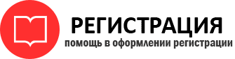 прописка в Белгородской области id776511